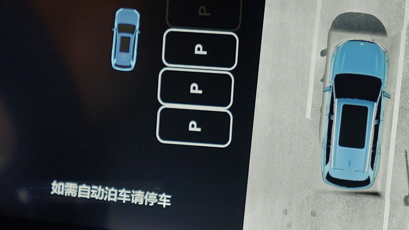 NB88新博AD高级辅助驾驶
